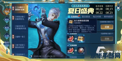 王者荣耀一周年是什么时候 王者荣耀一周年庆典盛典