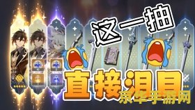 原神武器大师是什么意思 原神武器大师：精通各种武器的技艺之巅