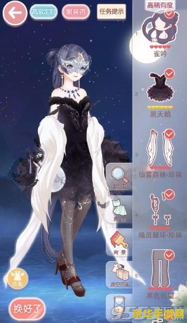 奇迹暖暖蜜月圣地攻略 奇迹暖暖蜜月圣地攻略
