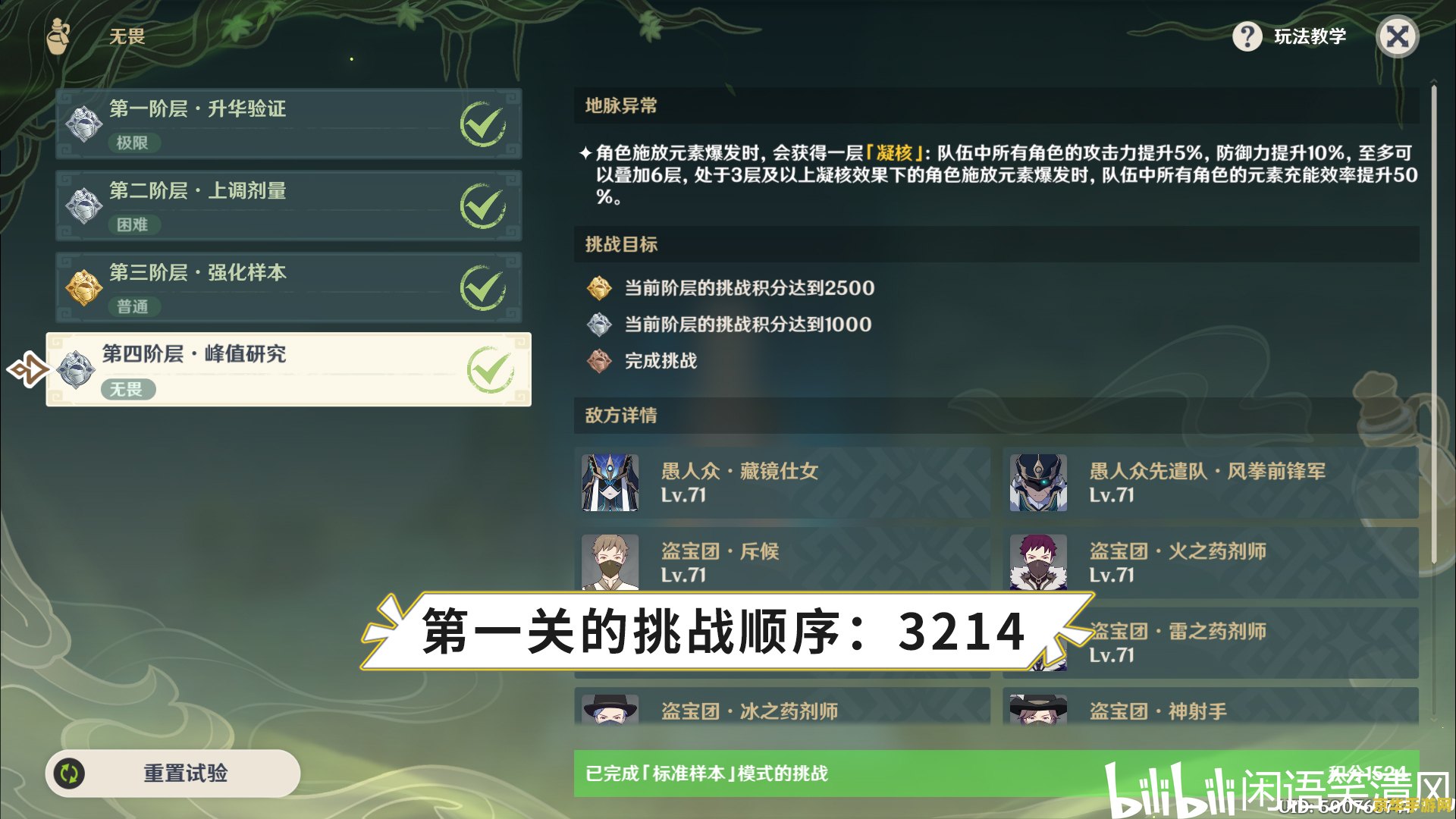 原神能不能砍树 原神能否砍树：游戏机制与角色互动的深度探讨