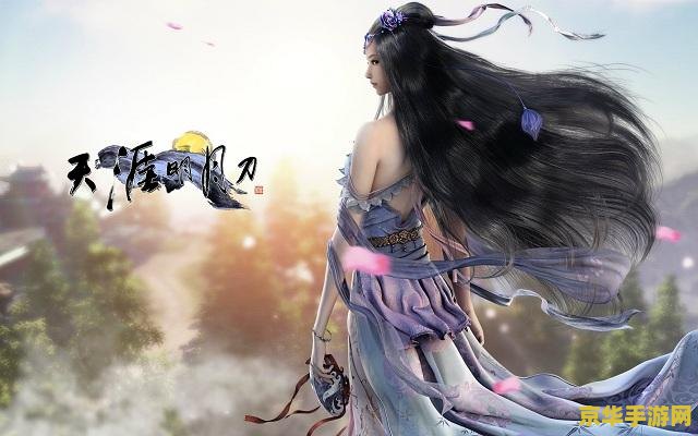天涯明月刀怎么升级 天涯明月刀升级攻略