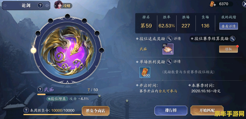 天涯明月刀怎么升级 天涯明月刀升级攻略