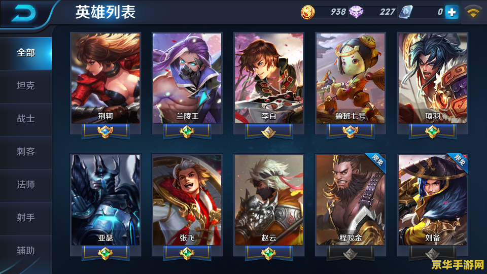 王者荣耀中a什么意思 王者荣耀中“a”的奥秘