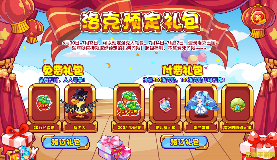 洛克王国宠物进化 洛克王国宠物进化
