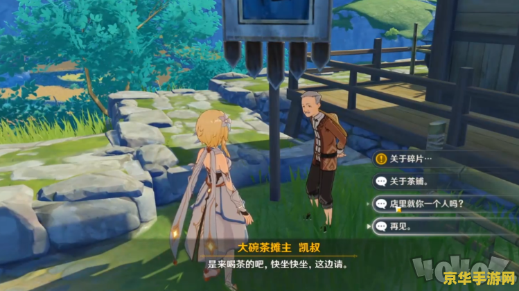 原神古云有离 古云有离