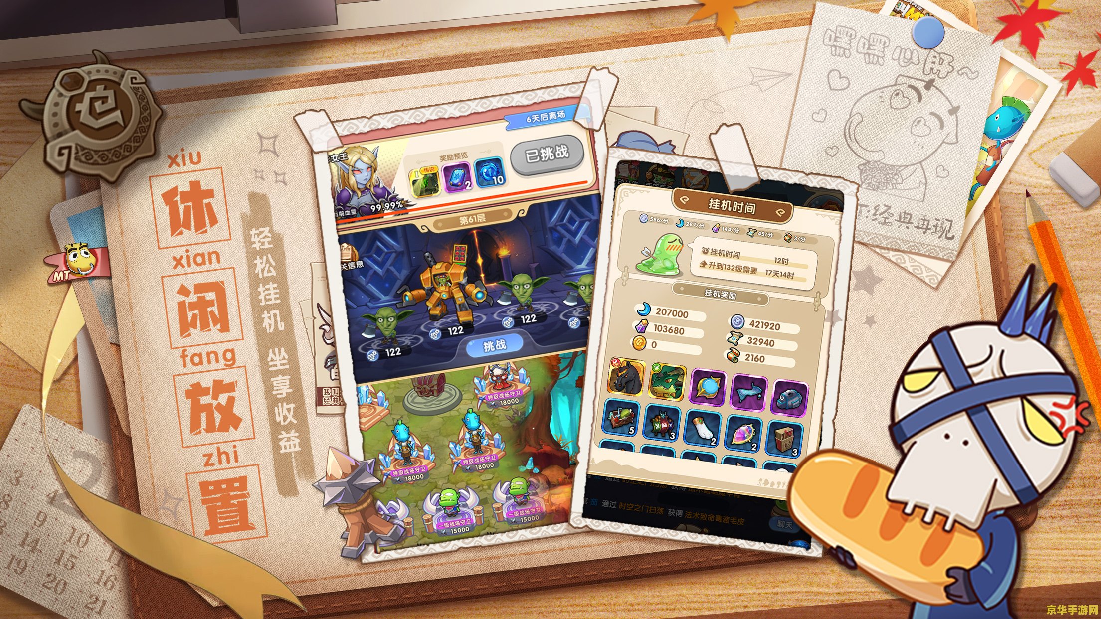 网易游戏《射雕》公测定档 3 月 28 日，号称“150 年运营”只想赚“慢钱”