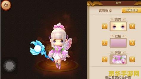 梦幻西游杀破狼染色 梦幻西游杀破狼染色