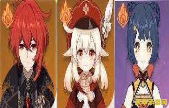 原神迪奥娜邀约事件二 原神迪奥娜邀约事件二：一段充满温情与挑战的冒险之旅