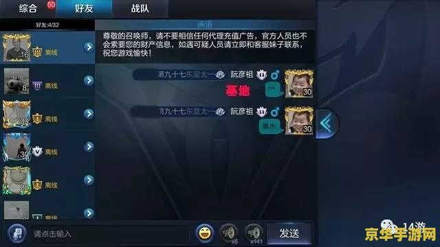 王者荣耀钻石为什么是敏感词 王者荣耀：钻石背后的敏感词之谜
