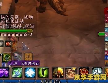 魔兽世界读条进不去 魔兽世界读条进不去：问题分析与解决方案