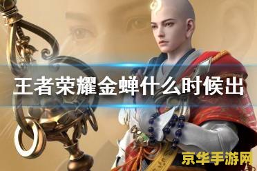 万花成风角色出场顺序原神 万花成风角色出场顺序原神