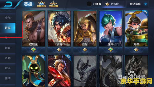 苏烈王者荣耀是什么 苏烈：王者荣耀中的坚韧之魂