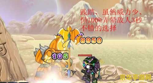 造梦西游3玉净瓶 玉净瓶：造梦西游3的神秘法宝