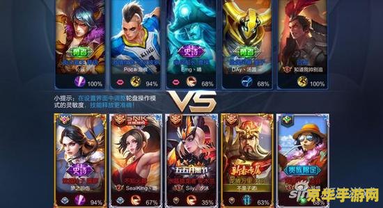 什么是农药王者荣耀 农药王者荣耀：一款引领潮流的手机游戏