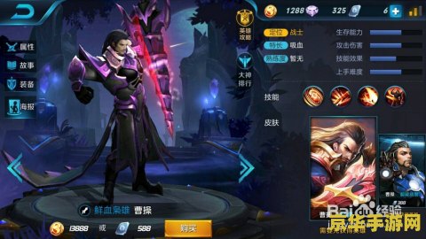 什么手机玩王者荣耀比较好 什么手机玩王者荣耀比较好