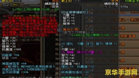 dnf凯恩 DNF凯恩：地下城勇士的传奇