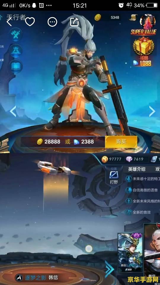 什么游戏跟王者荣耀差不多的游戏 什么游戏跟王者荣耀差不多的游戏