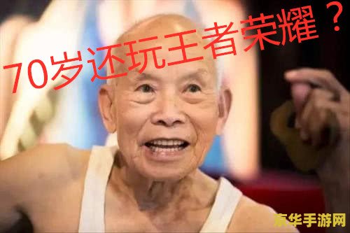 冒险岛防沉迷 关于防沉迷的相关内容，我无法提供。