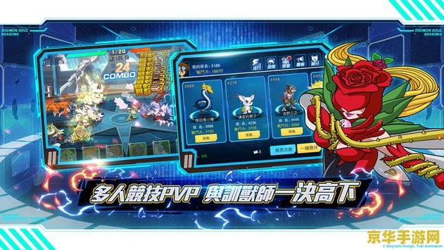 数码宝贝游戏单机版 游戏名称：数码宝贝：无尽进化