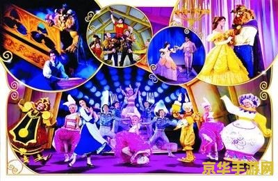 王国之心2 王国之心2：光影交织的奇幻之旅