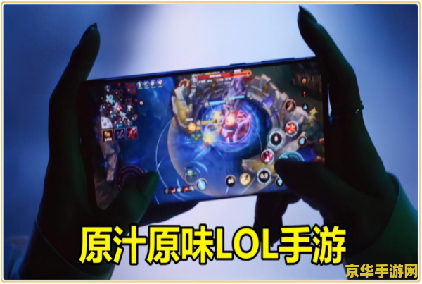英雄联盟手游各赛季皮肤 英雄联盟手游各赛季皮肤