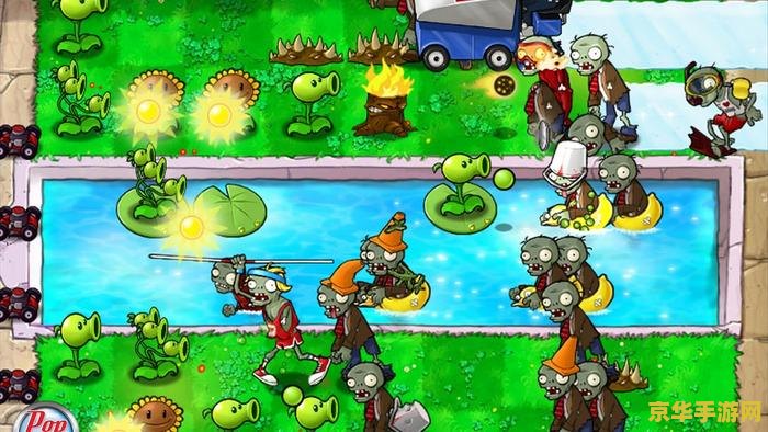 植物大战僵尸在线版 游戏名称：植物大战僵尸在线版