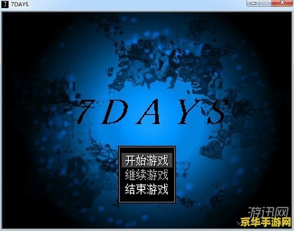 欧洲攻略豆瓣 欧洲攻略：一场跨越国界的冒险旅程