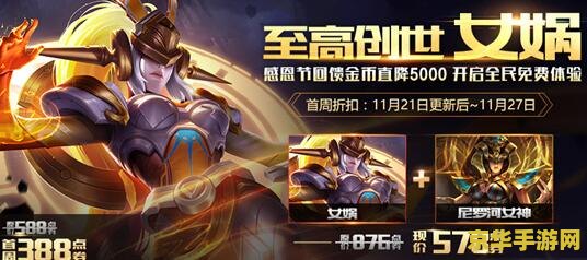 玩王者荣耀对手机有什么危害 玩王者荣耀对手机危害