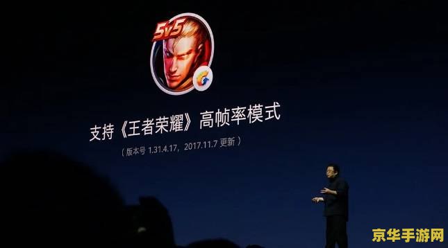 玩王者荣耀对手机有什么危害 玩王者荣耀对手机危害