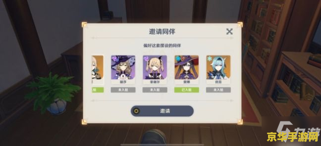 原神如何买到苹果 原神如何买到苹果：游戏内购买指南