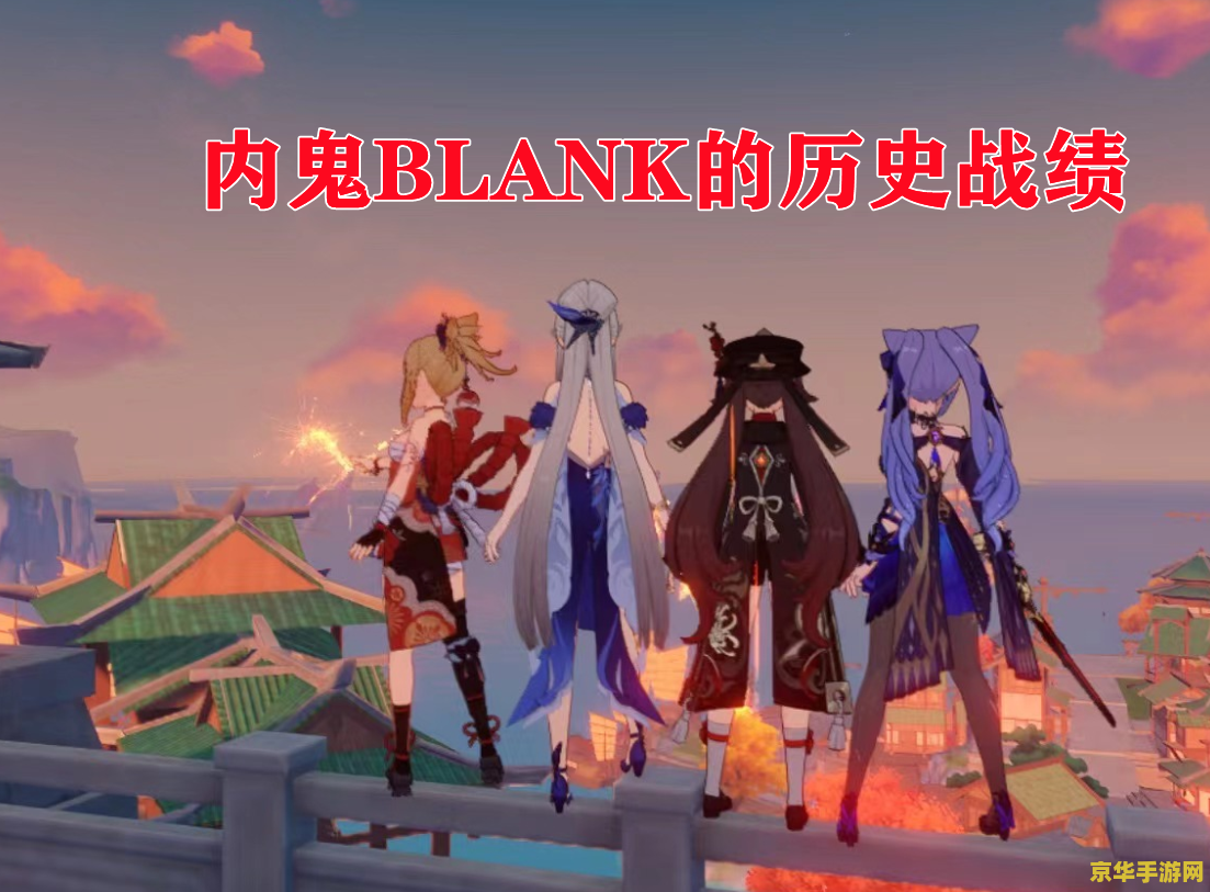 原神2.5版本up池 原神2.5版本up池：新角色与限定武器的诱惑