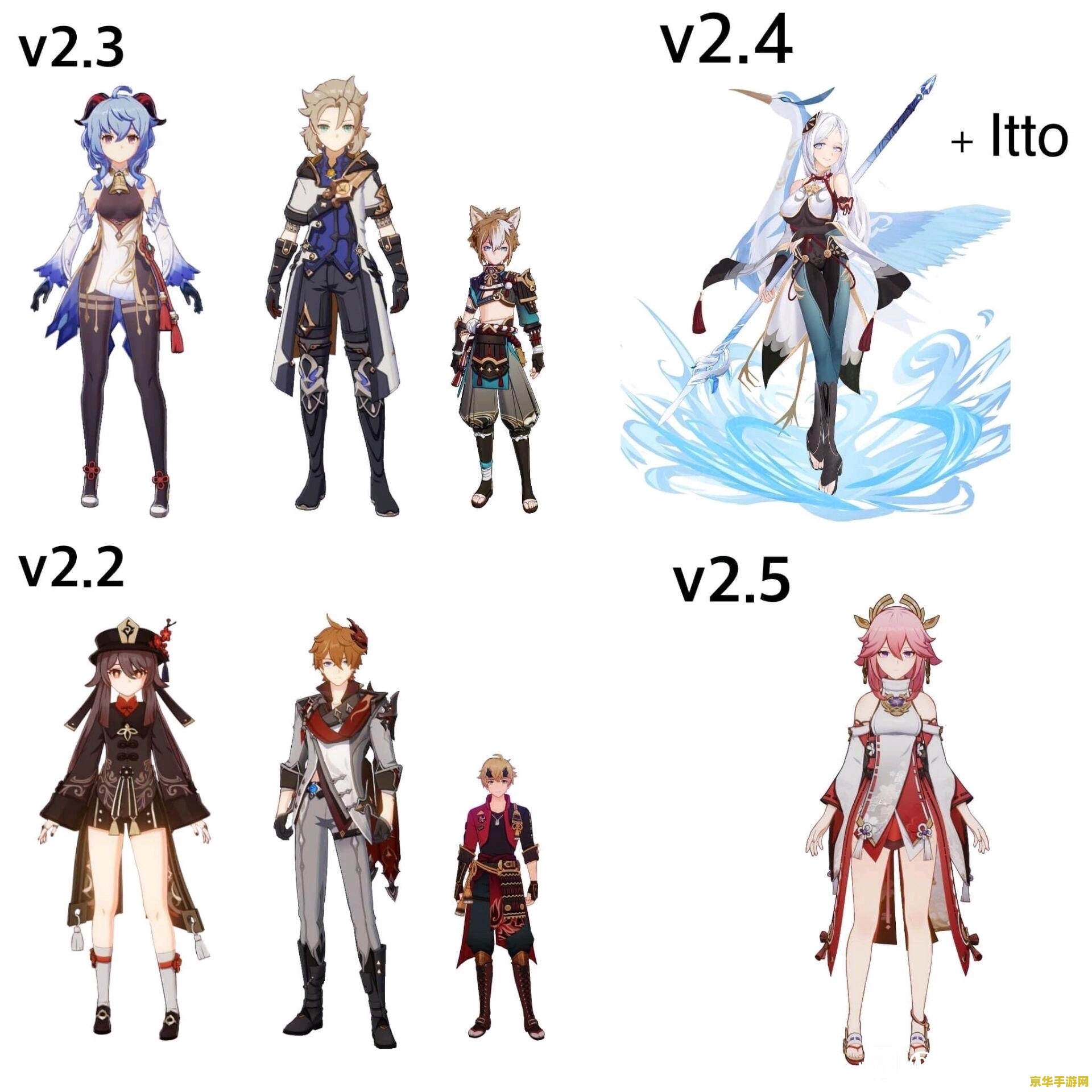原神2.5版本up池 原神2.5版本up池：新角色与限定武器的诱惑