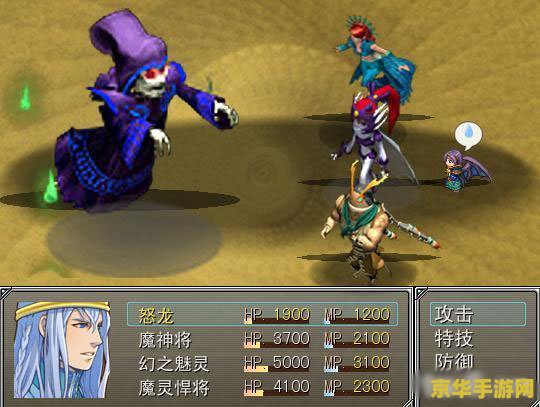 怒龙战记iii 游戏名称：怒龙战记iii