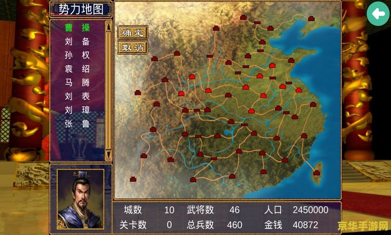 三国群英传3加强版 游戏名称：三国群英传3：烽火再起