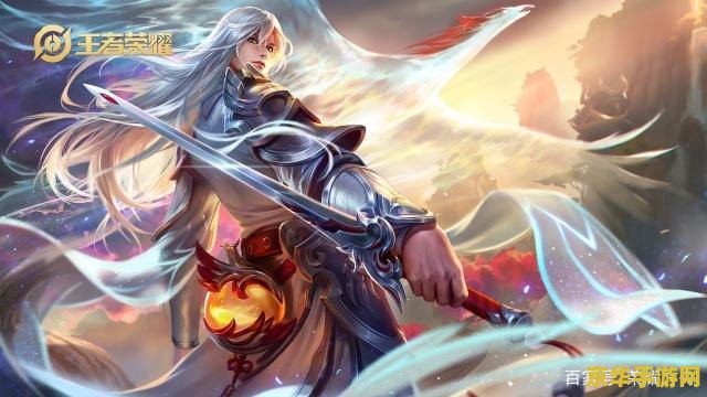 玩王者荣耀为什么上瘾 玩王者荣耀为什么让人欲罢不能