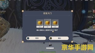 原神第三个匣子怎么打 原神第三个匣子怎么打：攻略与技巧解析