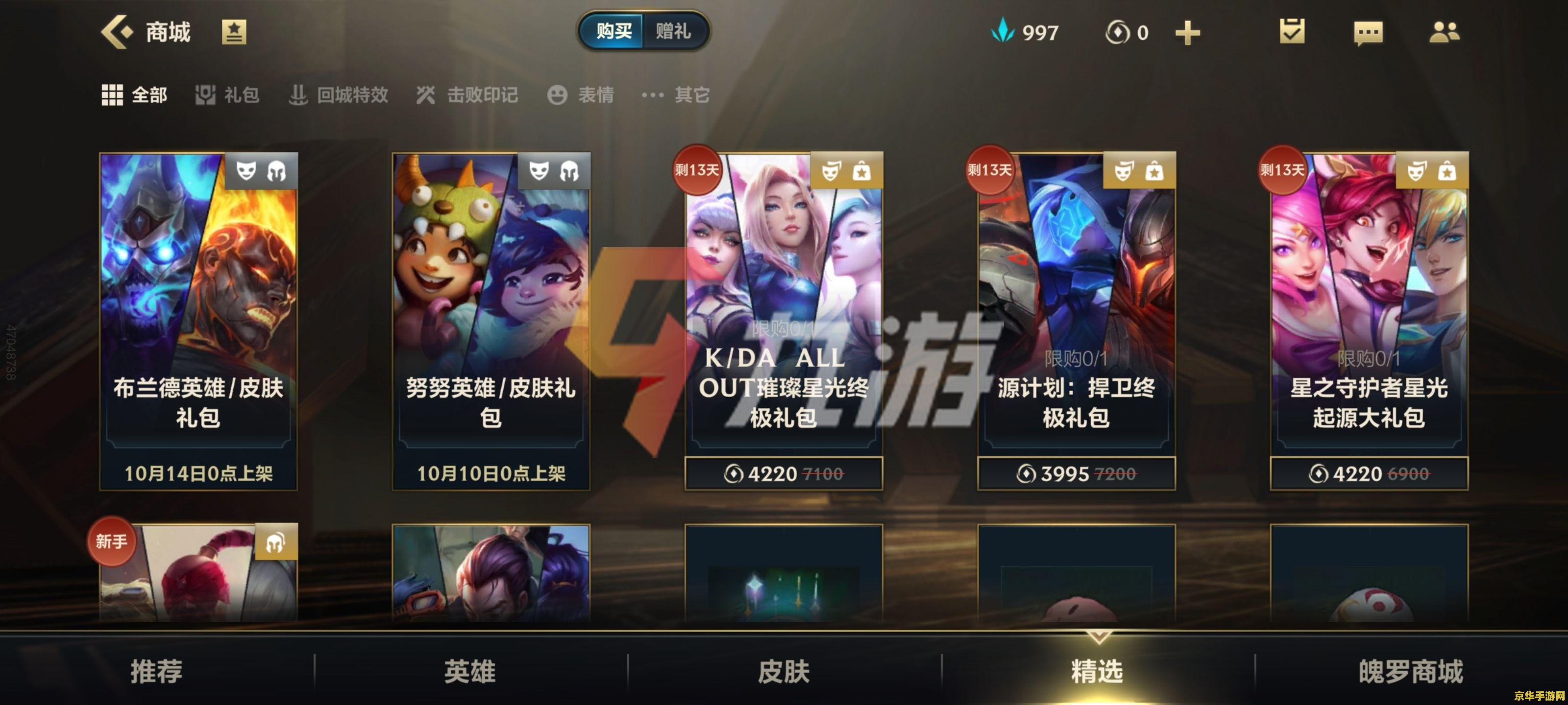 英雄联盟手游怎么获得改名卡 英雄联盟手游：如何获取改名卡