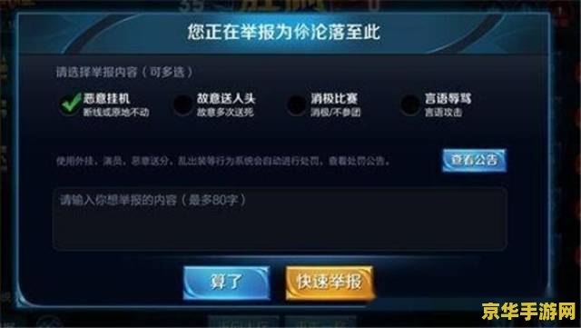 王者荣耀 为什么挂机 王者荣耀：挂机现象的背后原因