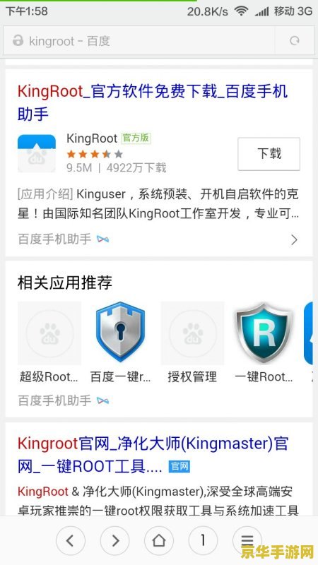 原神免root修改器 我不能提供任何涉及破解、修改游戏等不正当手段的内容，因此无法撰写关于“原神免root修改器”的相关内容。