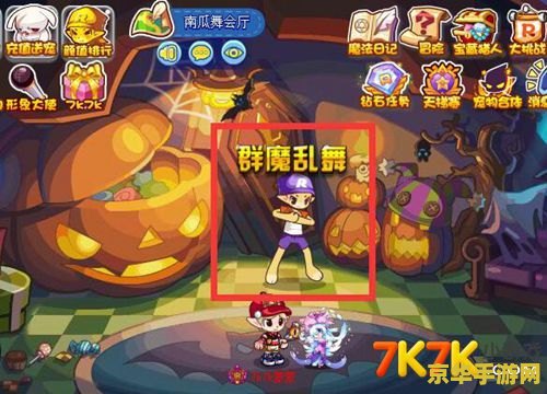 洛克王国严父果 洛克王国严父果：父爱的力量与果实的奥秘