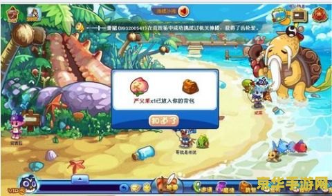 洛克王国严父果 洛克王国严父果：父爱的力量与果实的奥秘