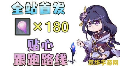 原神天云草怎么获得 原神天云草怎么获得