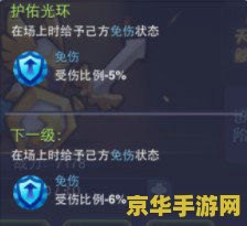 原神琴天赋优先点哪个 原神琴天赋优先点哪个：深度解析与策略建议