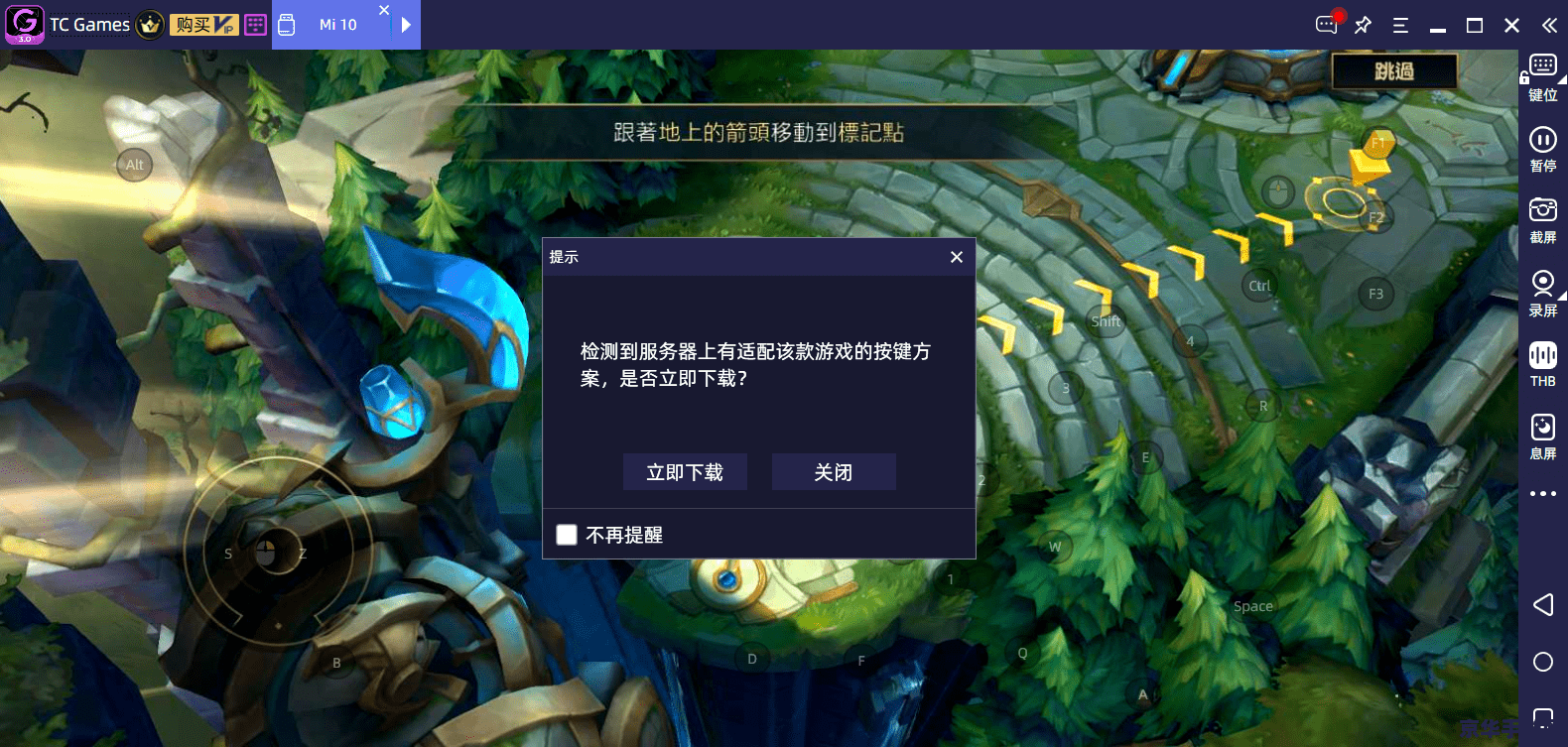 《英雄联盟》手游公测时间 英雄联盟手游公测时间：重燃战火，再续传奇