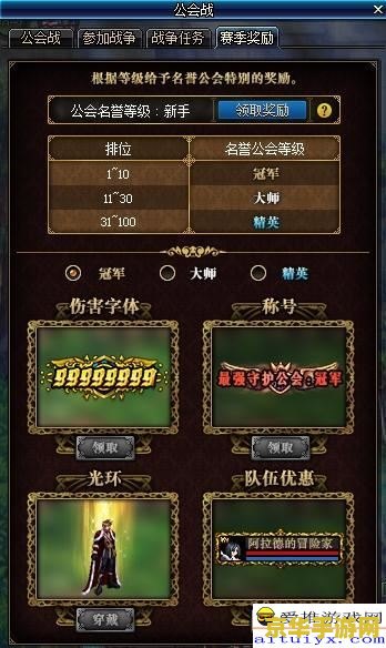 dnf工会升级 DNF公会升级攻略：从入门到精通