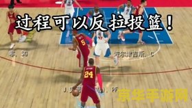 nba2kol技能 NBA2KOL技能：掌握技巧，称霸球场