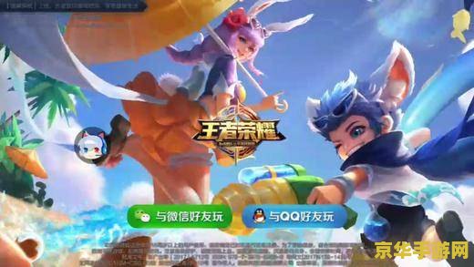 王者荣耀718有什么活动 王者荣耀718盛典：狂欢不止，福利来袭！