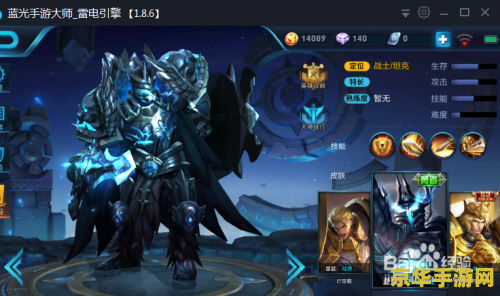 王者荣耀s8什么荣耀 王者荣耀S8：荣耀之战