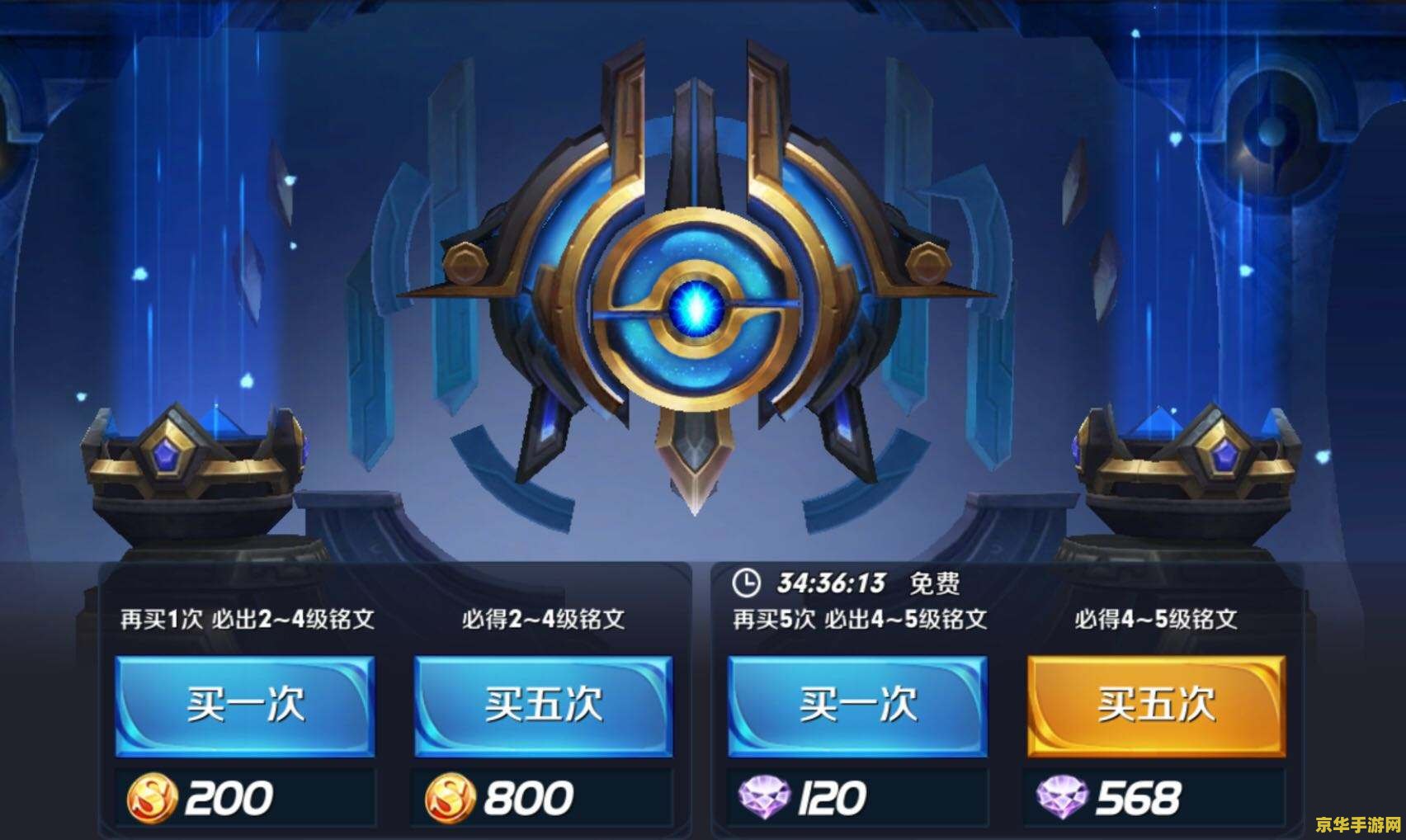 王者荣耀vip给什么 王者荣耀VIP特权：尊享豪华福利，提升游戏体验