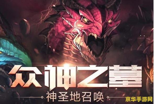 神之墓地8c 神之墓地8c：无尽的探索与挑战